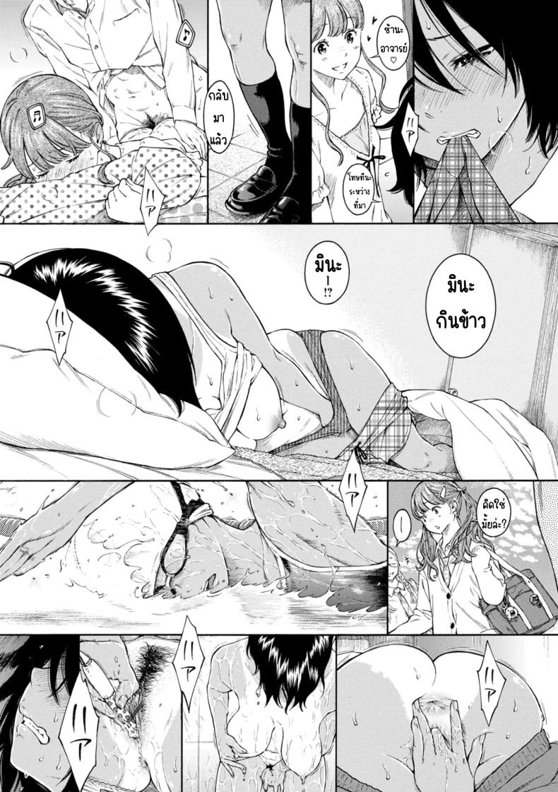 เลวที่สุด เกลียด ไม่ชอบ